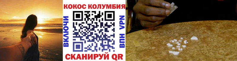 Кокаин 99%  Купить закладки  Яхрома 