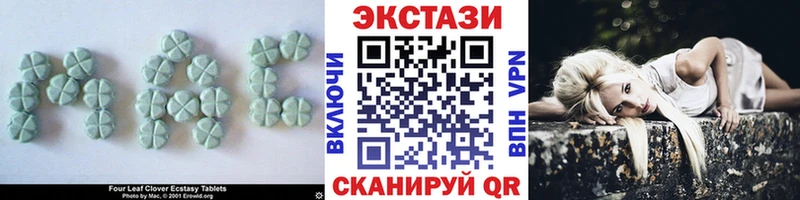 Экстази бентли  Купить где  Яхрома 