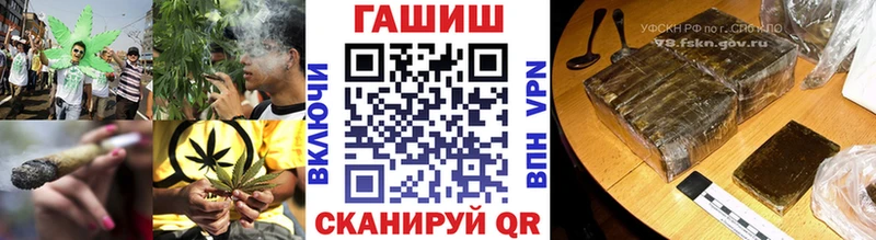 ГАШИШ VHQ  Купить где  Яхрома 
