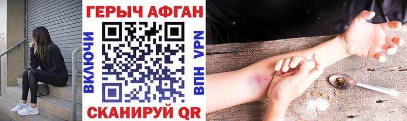 ГЕРОИН VHQ  Купить  Яхрома 