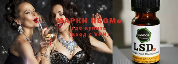 MDMA Premium VHQ Аркадак
