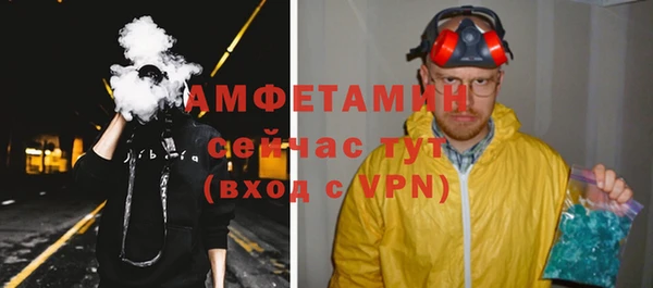 бутик Арсеньев