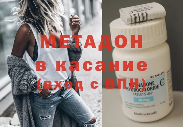 бутик Арсеньев