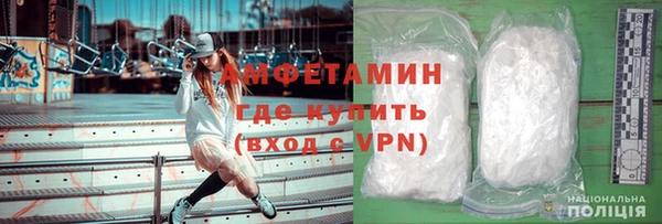 прущие крисы Армянск