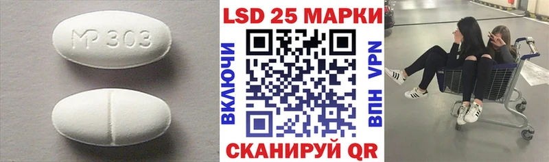ЛСД экстази ecstasy  Купить где  Яхрома 