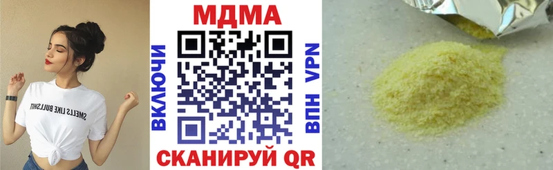 Купить  Яхрома  MDMA кристаллы 