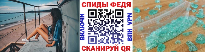 Купить  Яхрома  Первитин мет 