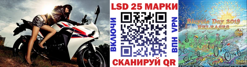 Марки N-bome 1,5мг  Купить  Яхрома 