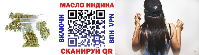 ТГК вейп  Купить  Яхрома 
